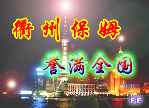 ���ݱ�ķ�u(y��)�Mȫ��.