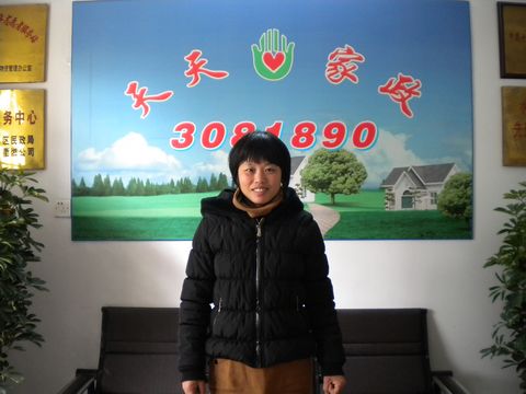 張文仙66年育嬰師