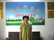 ���ݱ�ķ����(��i)��66��&nbsp;����ɩ&nbsp;