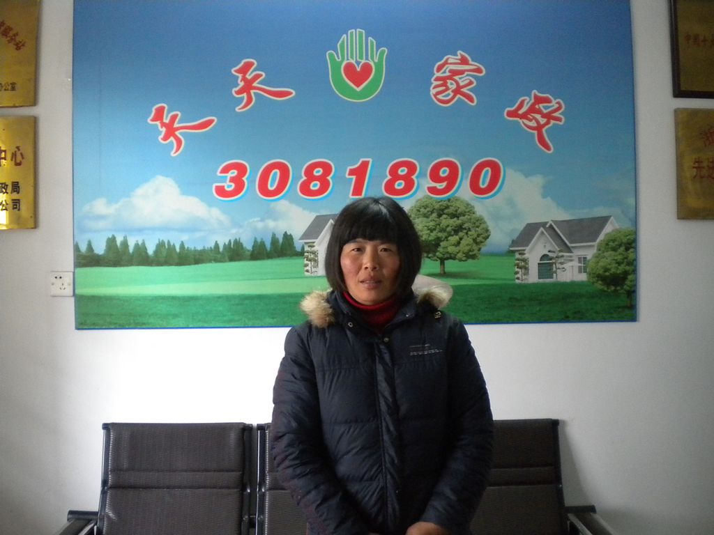 ���ݱ�ķ����Ӣ67����м҄�(w��)��ķ