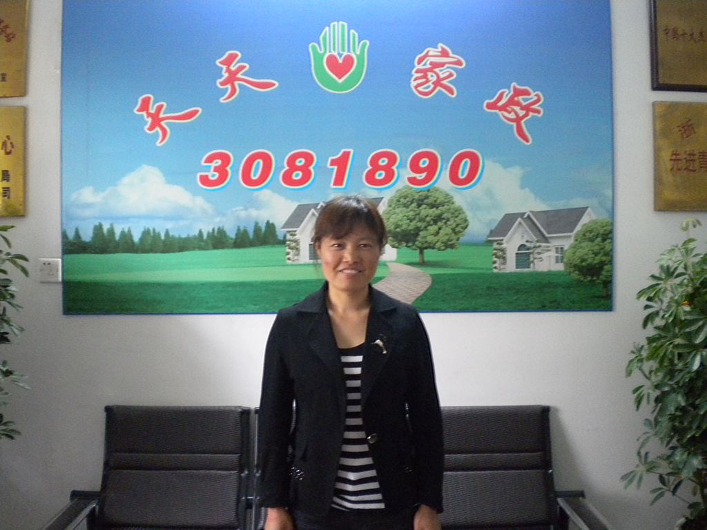 ���ݱ�ķ�~����67��҄�(w��)��ķ