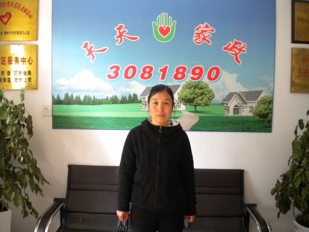 ���ݱ�ķ��&nbsp;�t75��҄�(w��)��ķ