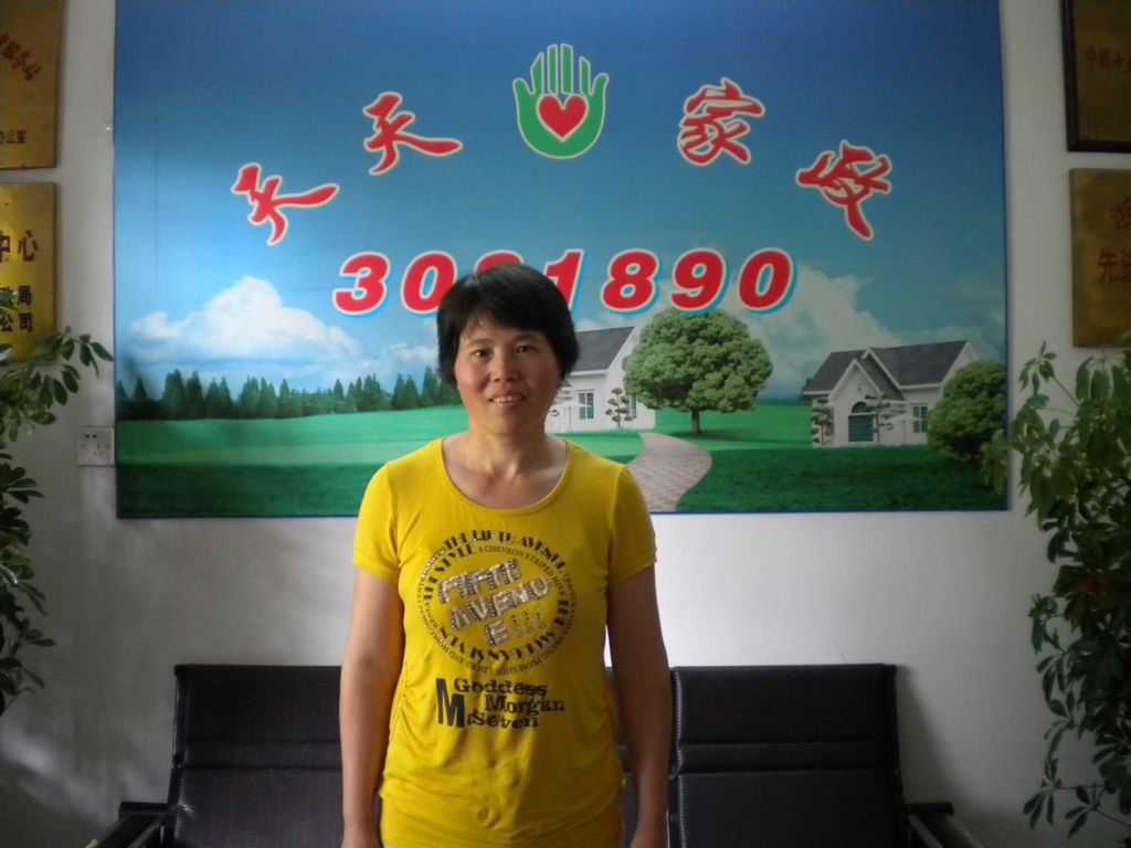 ���ݱ�ķ�T����71����м҄�(w��)��ķ