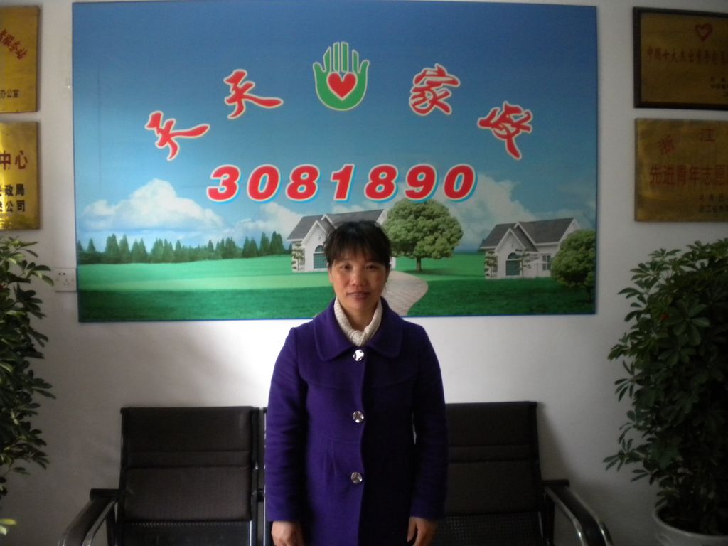 ���ݱ�ķ������68��&nbsp;����ɩ&nbsp;