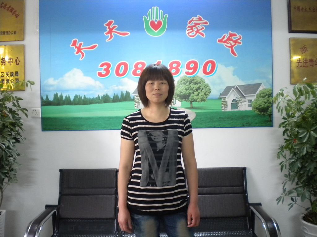 ������ɩ���s��69��������ӱ�ķ