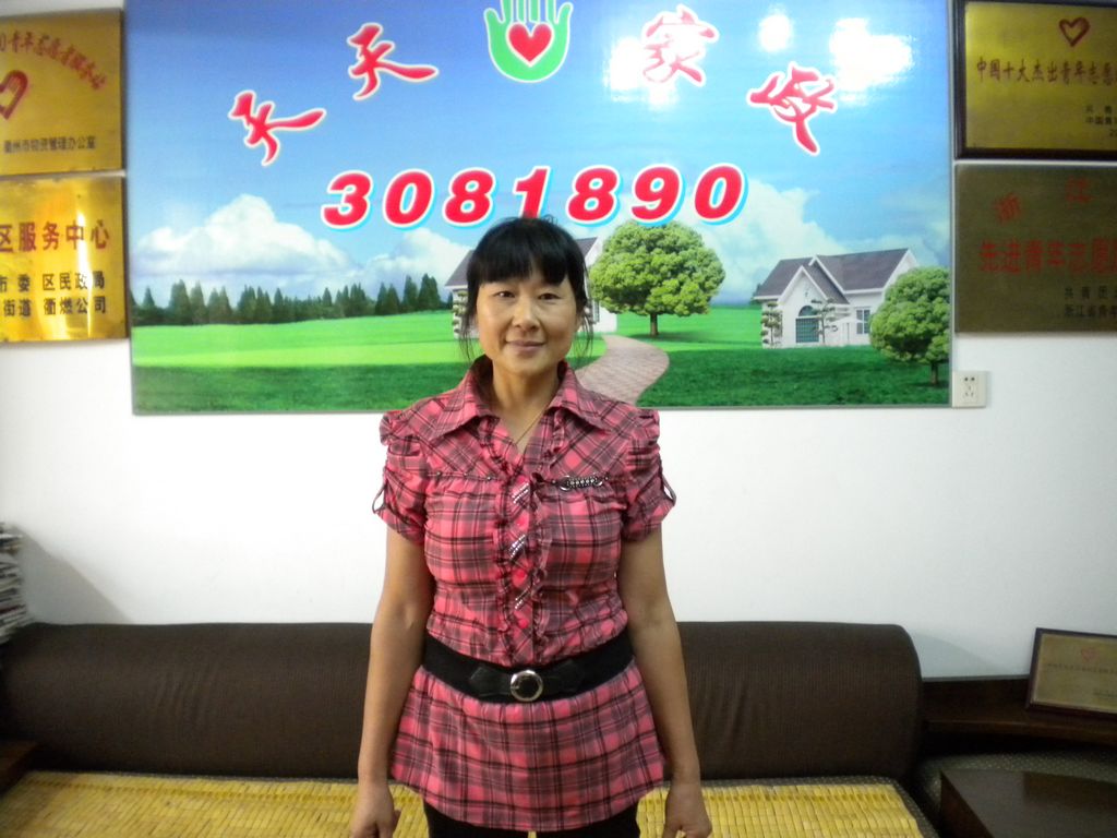 ���ݱ�ķ�~ˮ��66�����������ķ