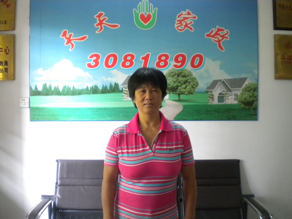 ���ݱ�ķ���Pɏ65�������o��